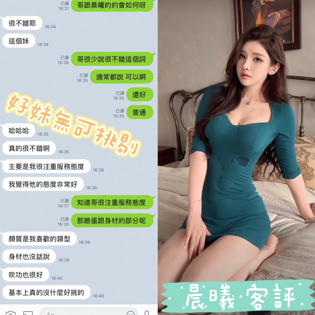 晨曦 (8WHFN9M847) - 圖片 4 - 港澳妹 台中 - 愛約炮定點舒壓