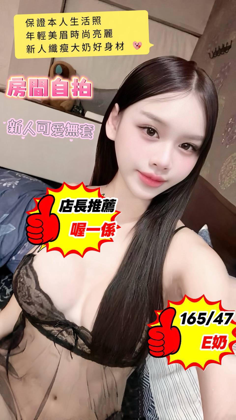 喔一係 (zsw252wsry) - 馬來妹 台南，20歲，E罩杯 - 公關總部の網路商店⚠️2026重要通知：客服更新！
