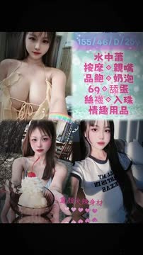 珊珊 (WTBG4JGZ2P) - 影片 2 - 馬來妹 新北 - 甜心娛樂