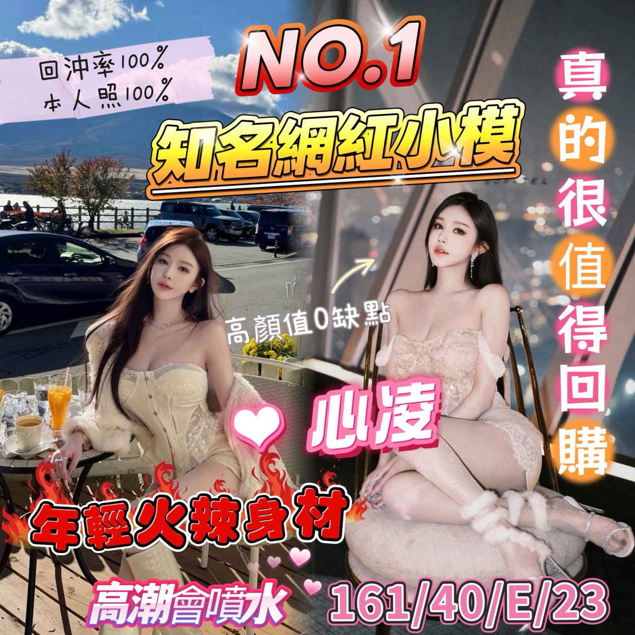 心凌 (393002) - 圖片 1 - 台妹 台中 - 慾色優質平台