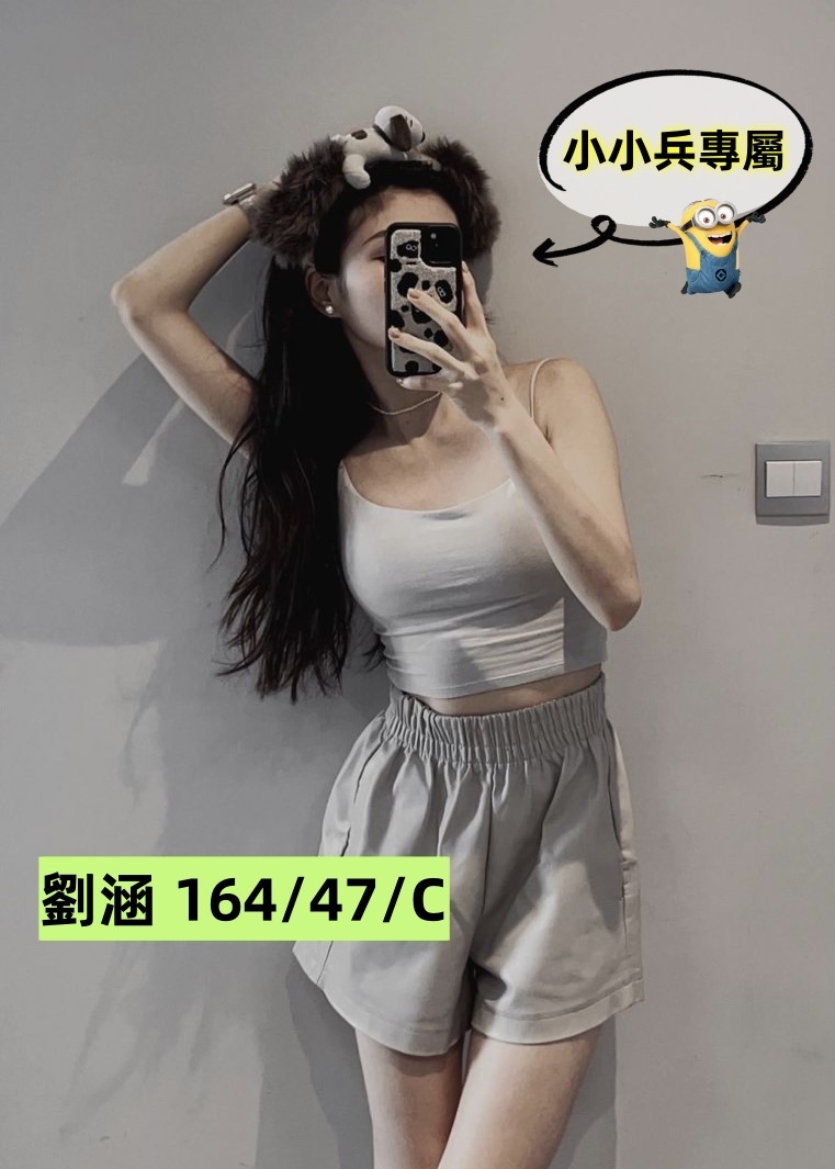 劉涵 (232871) - 圖片 1 - 台妹 台中 - 小小兵