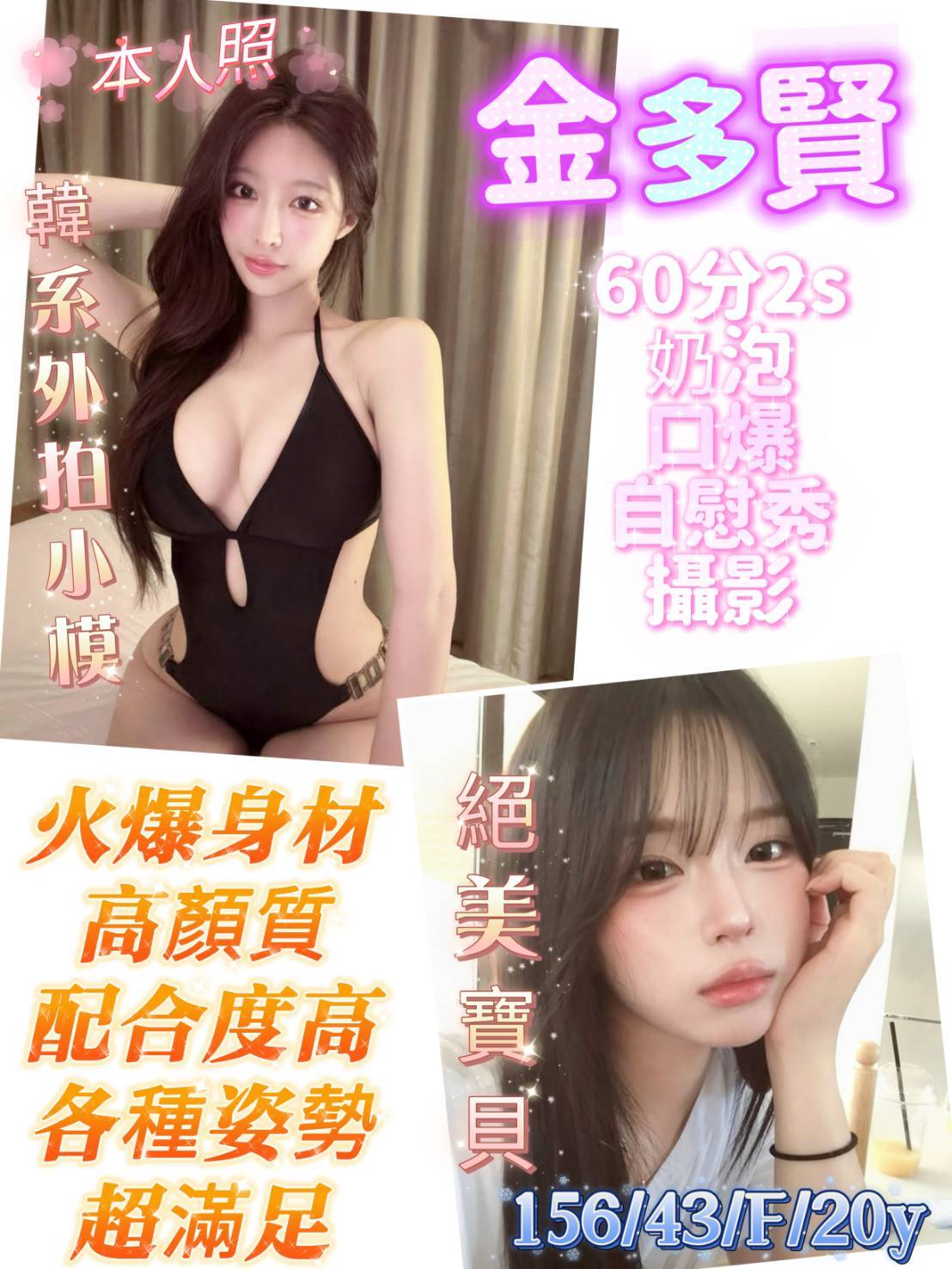 金多賢 (df4a9fwhyp) - 越南妹 台南，20歲，F罩杯 - 財神小公主