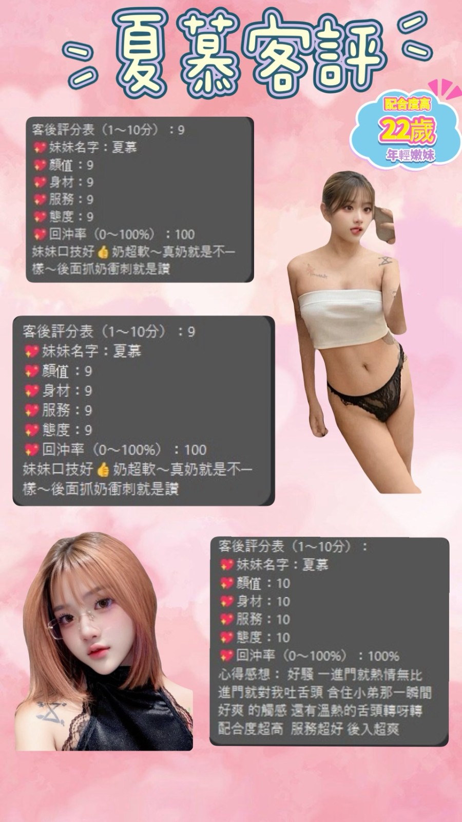 桃園區0夏慕 (397689) - 圖片 3 - 泰妹 桃園 - 婗婗專業定點