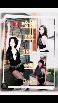 哈娜 (UF7Q2USN53) - 影片 2 - 越南妹 桃園 - 湘湘