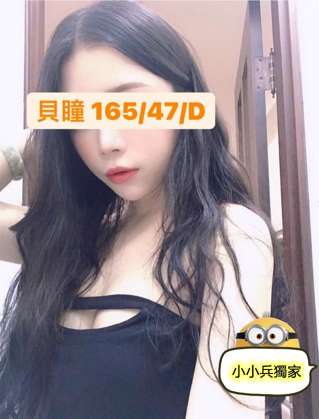 貝瞳 (146290) - 圖片 1 - 台妹 台中 - 小小兵