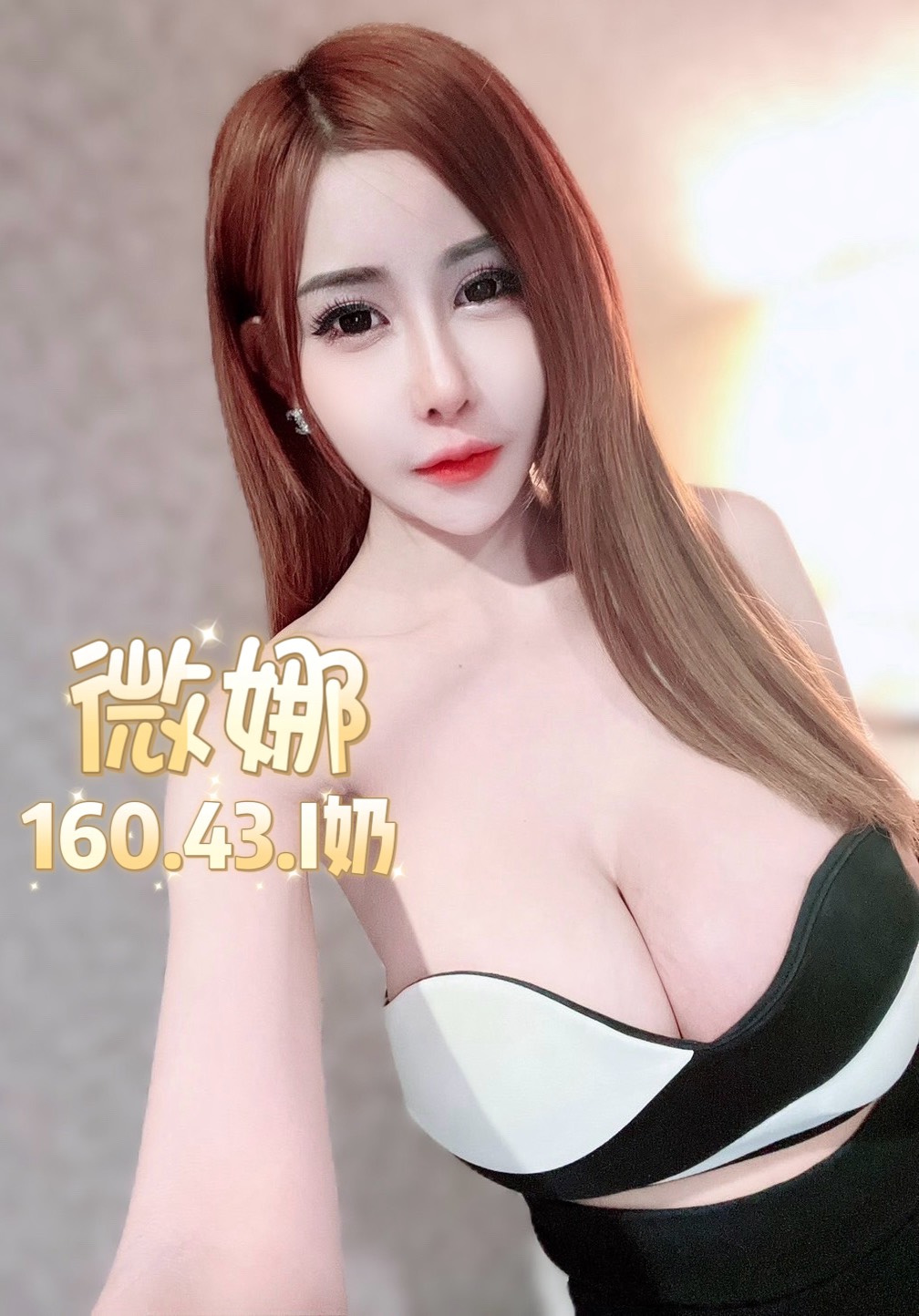 微娜 (X37BBGZZQD) - 圖片 9 - 泰妹 台北 - 銀狐教父