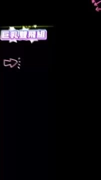 莉誘 (384373) - 影片 2 - 馬來妹 新北 - 彤彤