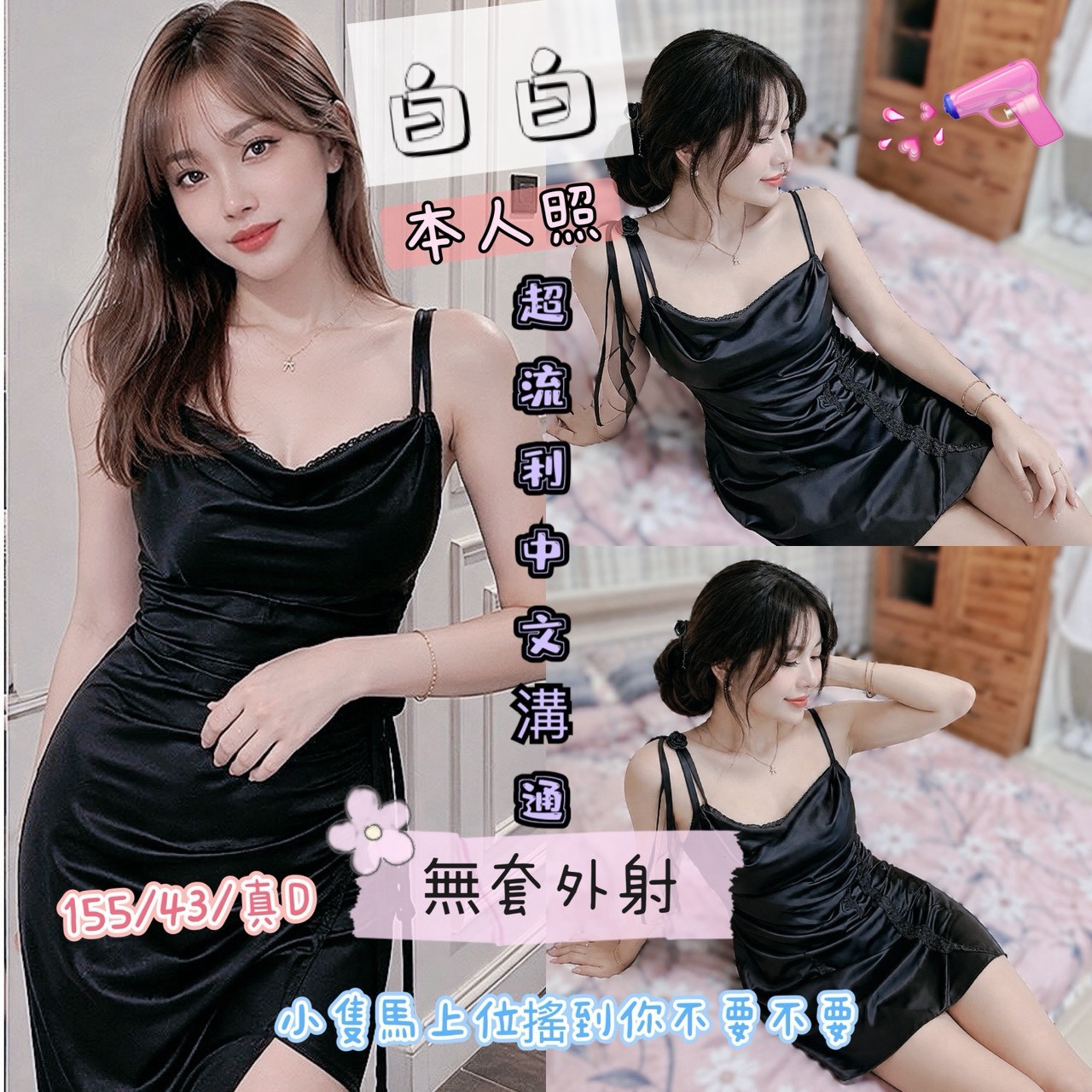 🔥特價名單🔥 (314613) - 圖片 3 - 其他國家 雲林 - 🍵禰豆子-🈺️在線時間⏰️12:00-02:00