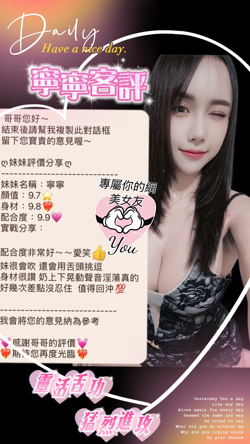 寧寧 (XSPS2BZX6V) - 圖片 3 - 泰妹 台中 - 展示用 定點茶/外約/外送茶