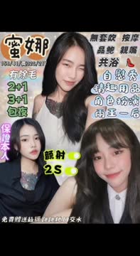 蜜娜 (PUUJJSWV97) - 影片 2 - 泰妹 宜蘭 - 最優質的🍵在9453teas