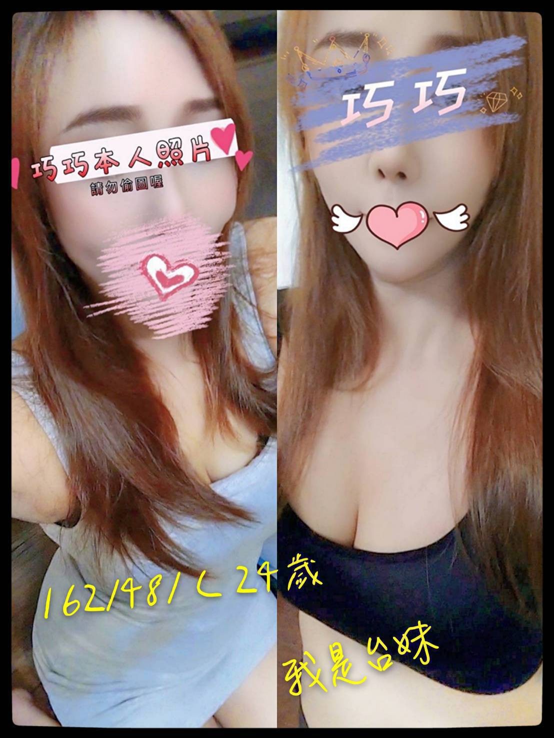 巧巧 (323916) - 圖片 1 - 台妹 台南 - 輕鬆Go全台定點&外約