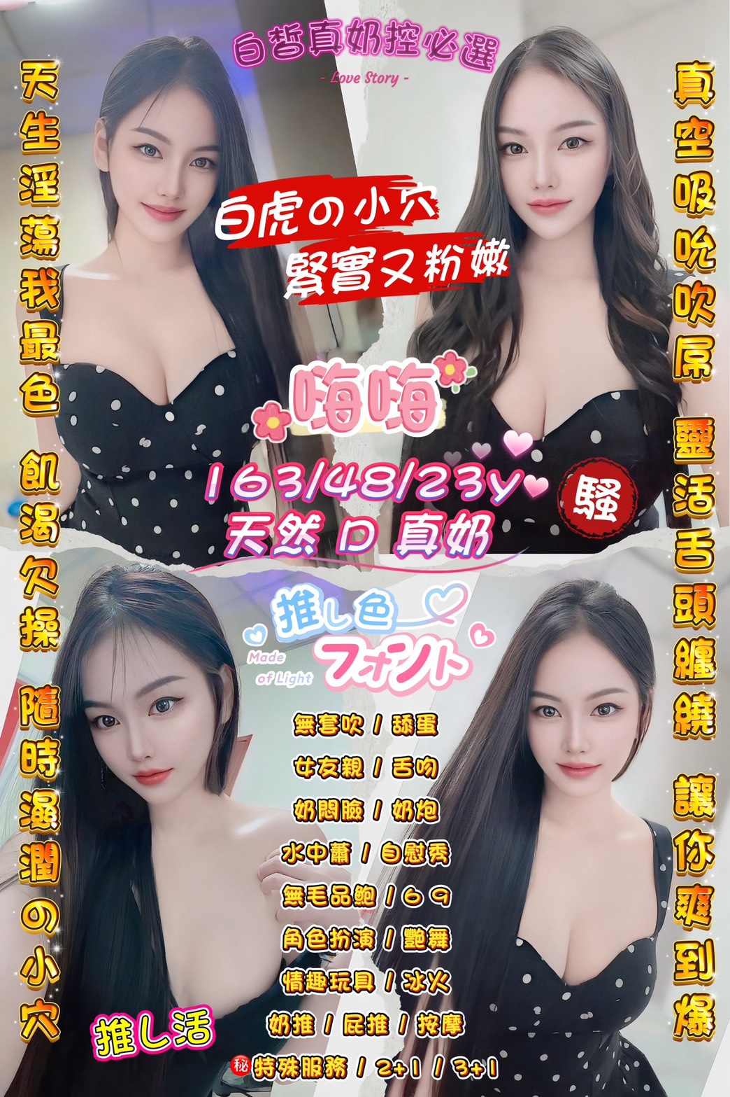 嗨嗨 (8GGJWVGPPJ) - 圖片 1 - 泰妹 桃園 - admin