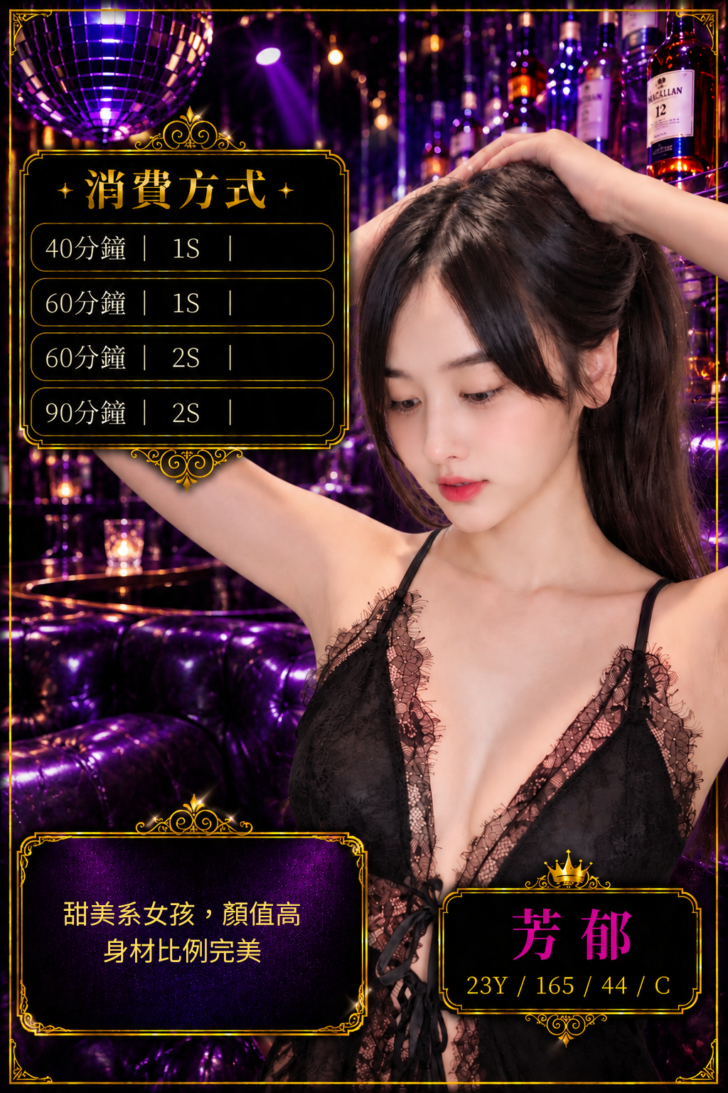 芳郁 (bzd4zctwa2) - 泰妹 桃園，23歲，C罩杯 - 全家便利店