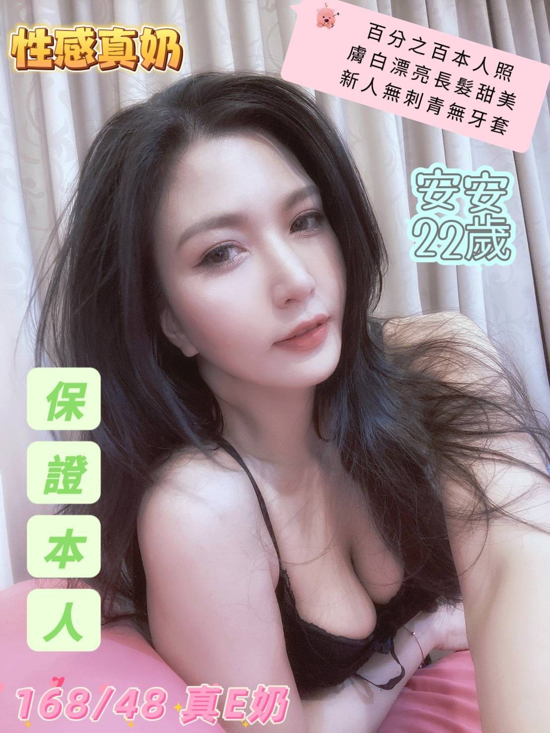 安安 (395316) - 圖片 3 - 馬來妹 台南 - 展示用 定點茶/外約/外送茶