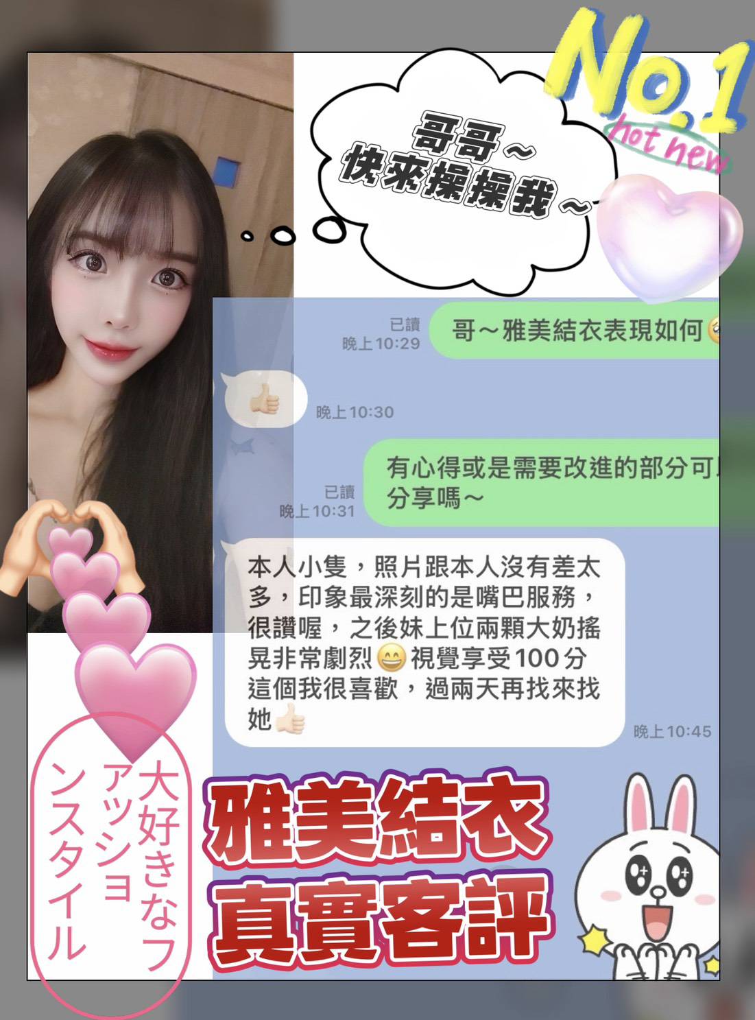 雅美結衣 (2C92DSTY9U) - 圖片 2 - 泰妹 台中 - AV女優 i7Di約妹外送茶