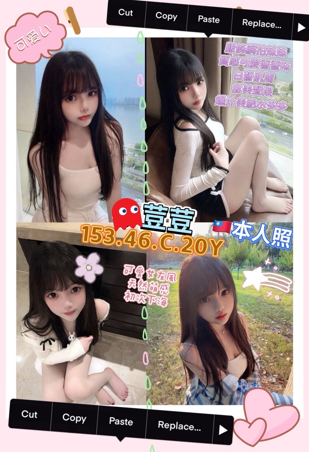 荳荳 (395430) - 台妹 高雄，20歲，C罩杯 - 小豬仔