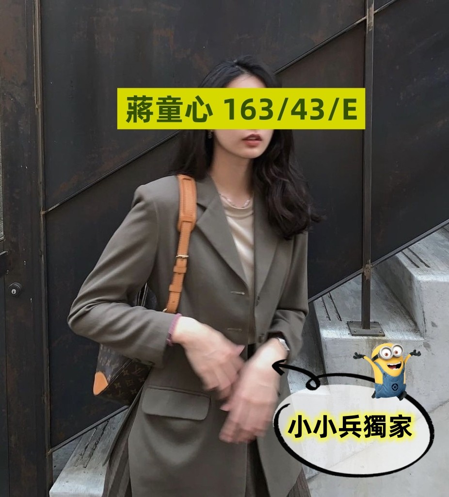 蔣童心 (223687) - 圖片 1 - 台妹 台中 - 小小兵