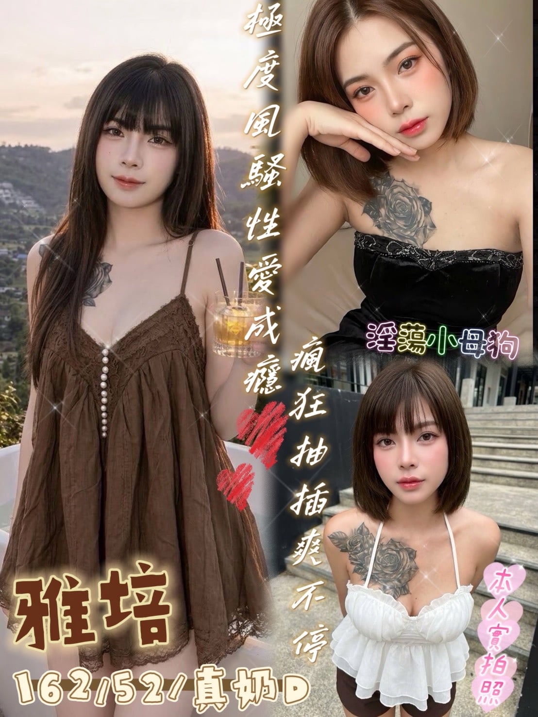 雅培 (CAD4YRMK29) - 圖片 1 - 馬來妹 台南 - 愛車小桃-定點&外送茶