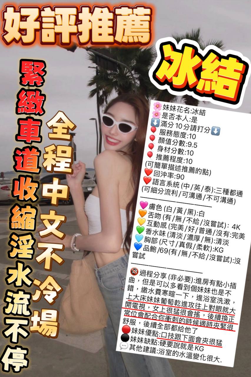 冰結 照片 7