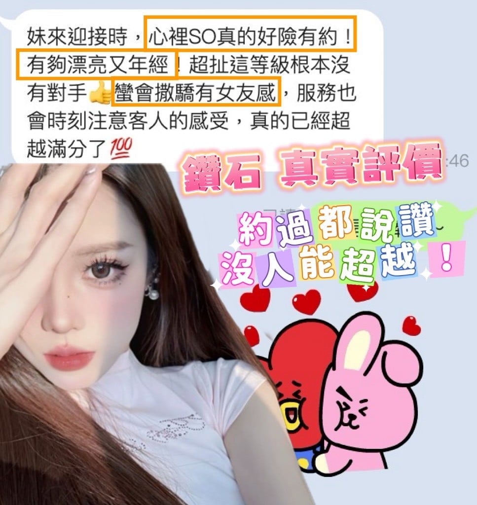 鑽石 (386468) - 圖片 13 - 越南妹 台南 - 愛約炮定點舒壓