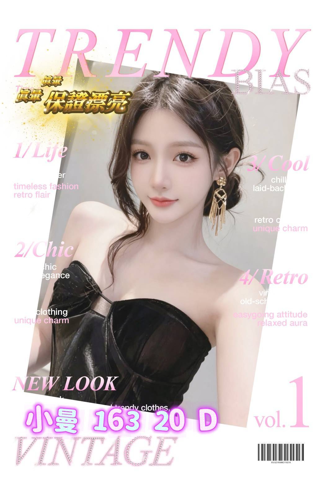 小曼 (cqwtcerdt4) - 台妹 台北，20歲，D罩杯 - 思思