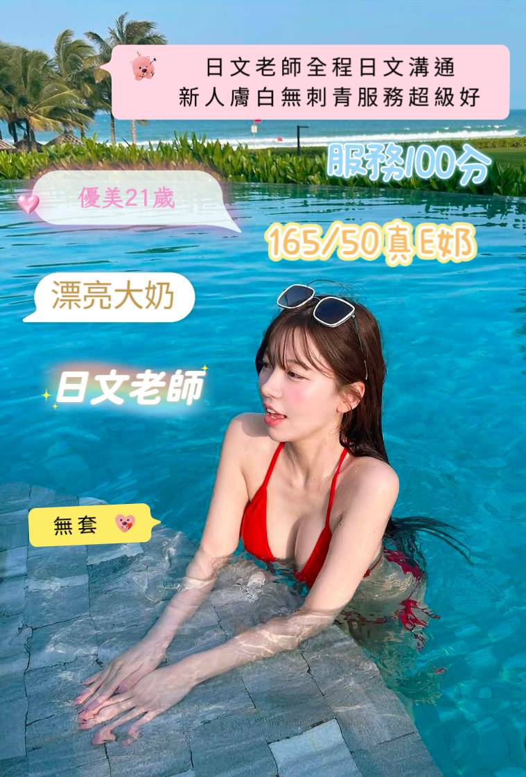 優美 (S2V8N4DRE2) - 圖片 2 - 馬來妹 台南 - 銀狐教父