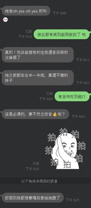 簡愛 (XVCX97D3J5) - 圖片 4 - 泰妹 台北 - 17Love約會舒壓館