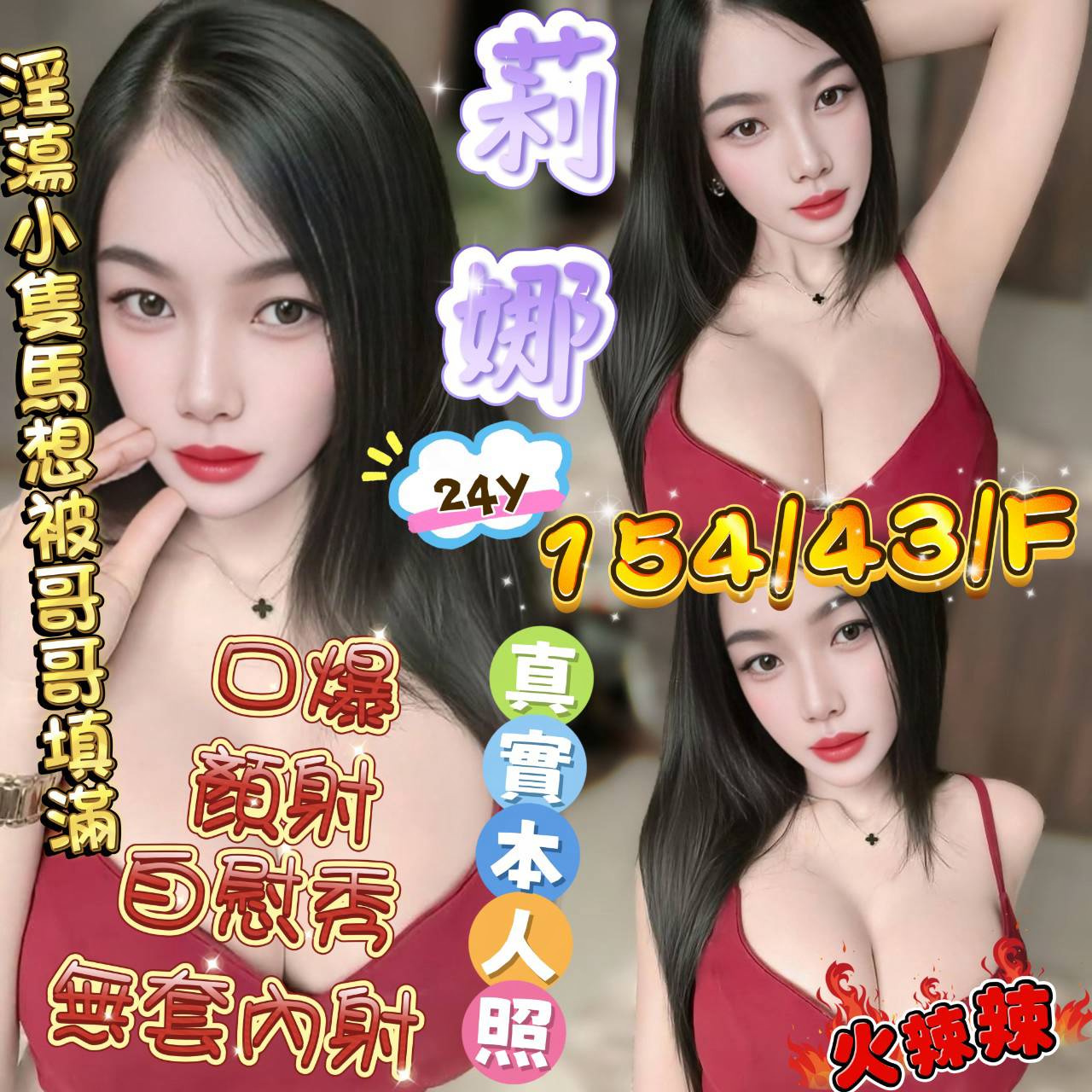 莉娜