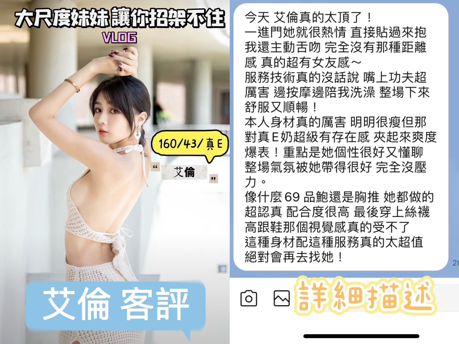 艾倫 (ZA7YU4U8H4) - 圖片 4 - 港澳妹 台中 - 老鐵娛樂 優質茶