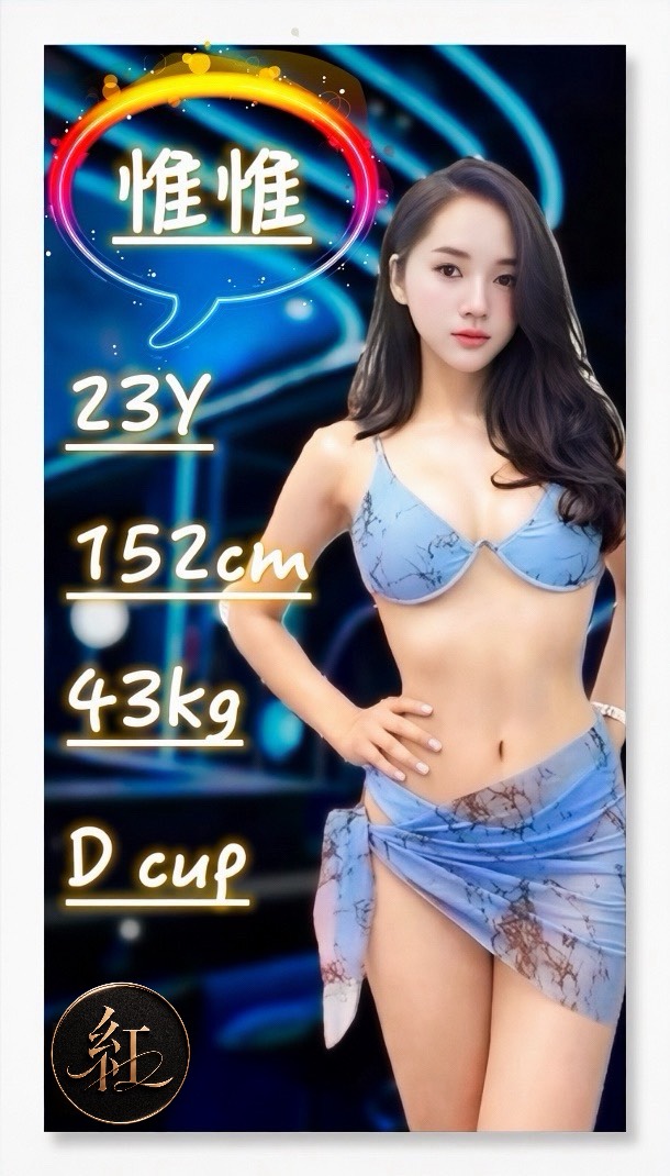 惟惟 (NNPZ7ZNW73) - 圖片 2 - 越南妹 桃園 - 瑤瑤定點外送 日本AV女優外送好茶 日本定點外送好茶