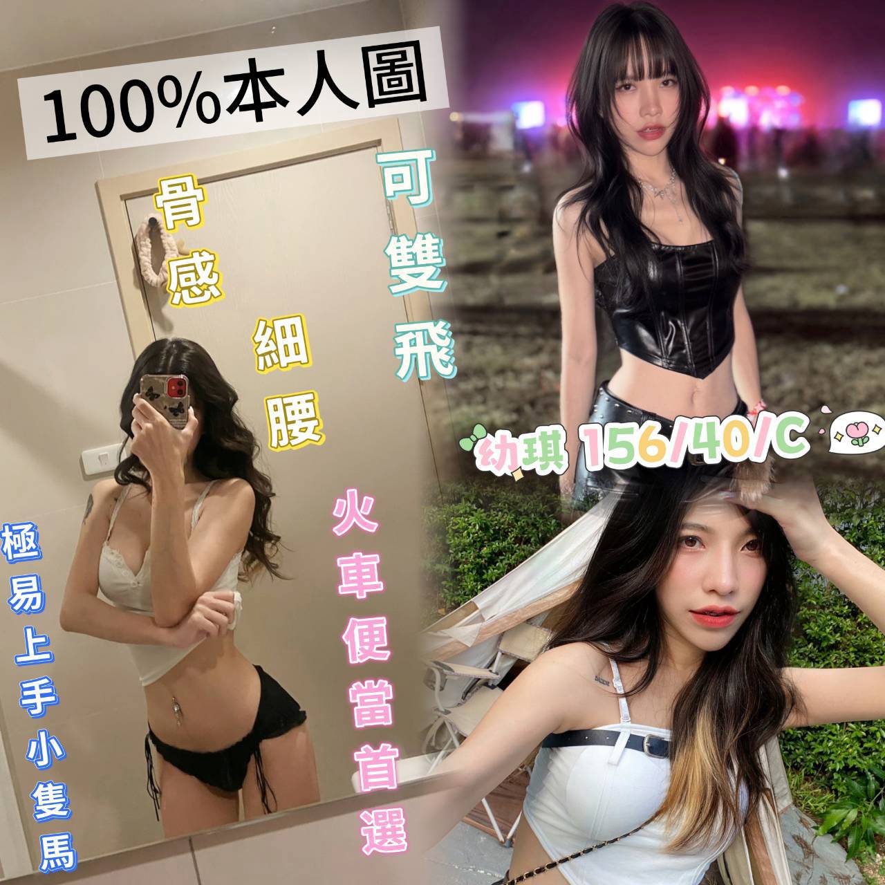 幼琪 (6z8fbru7m8) - 馬來妹 高雄，0歲，C罩杯 - 小秘書集團 / Abby 姐姐