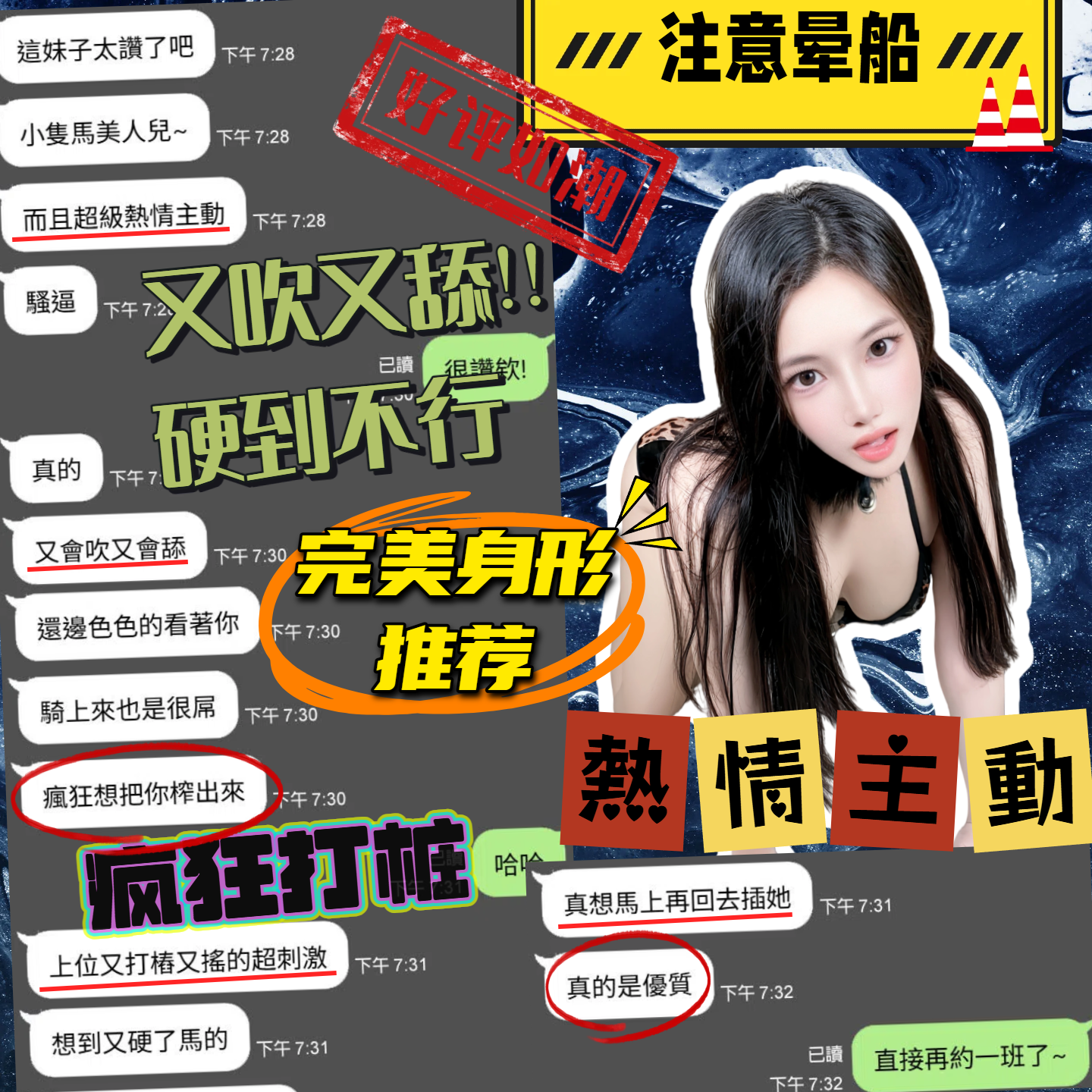 沐妍 (K6PCWGNXYZ) - 圖片 3 - 越南妹 台中 - 果兒約妹小天地