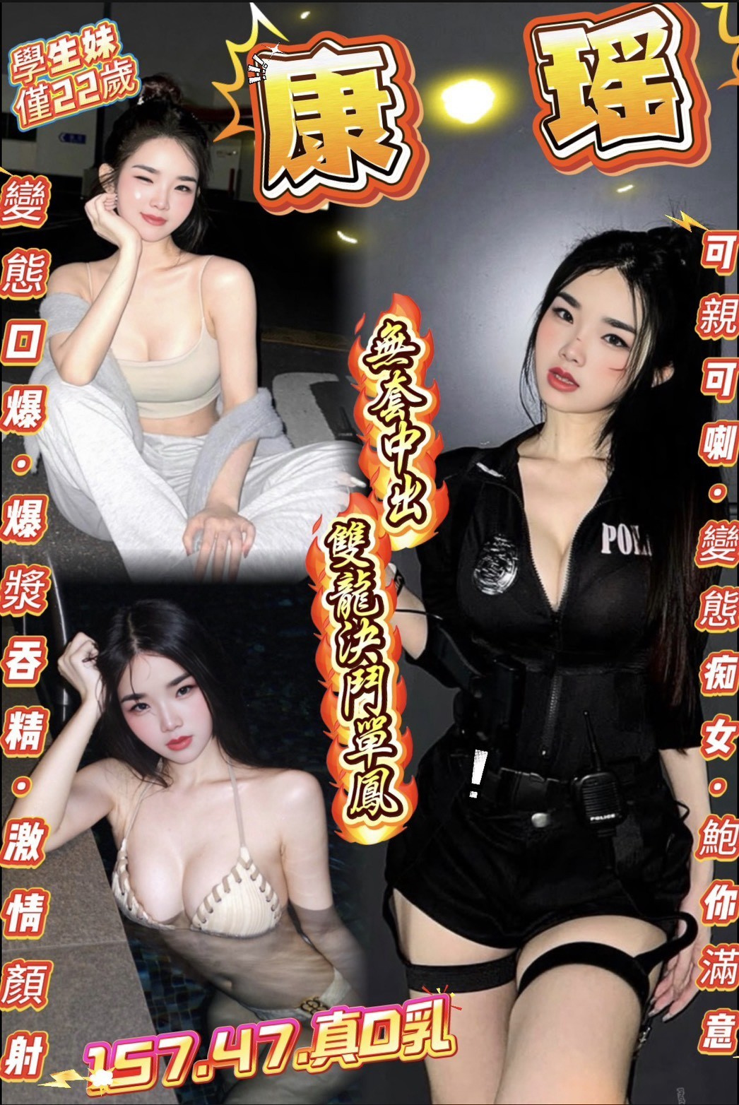 康瑤 (hqe5m5h2ek) - 泰妹 新竹，22歲，D罩杯 - 展示用 定點茶/外約/外送茶