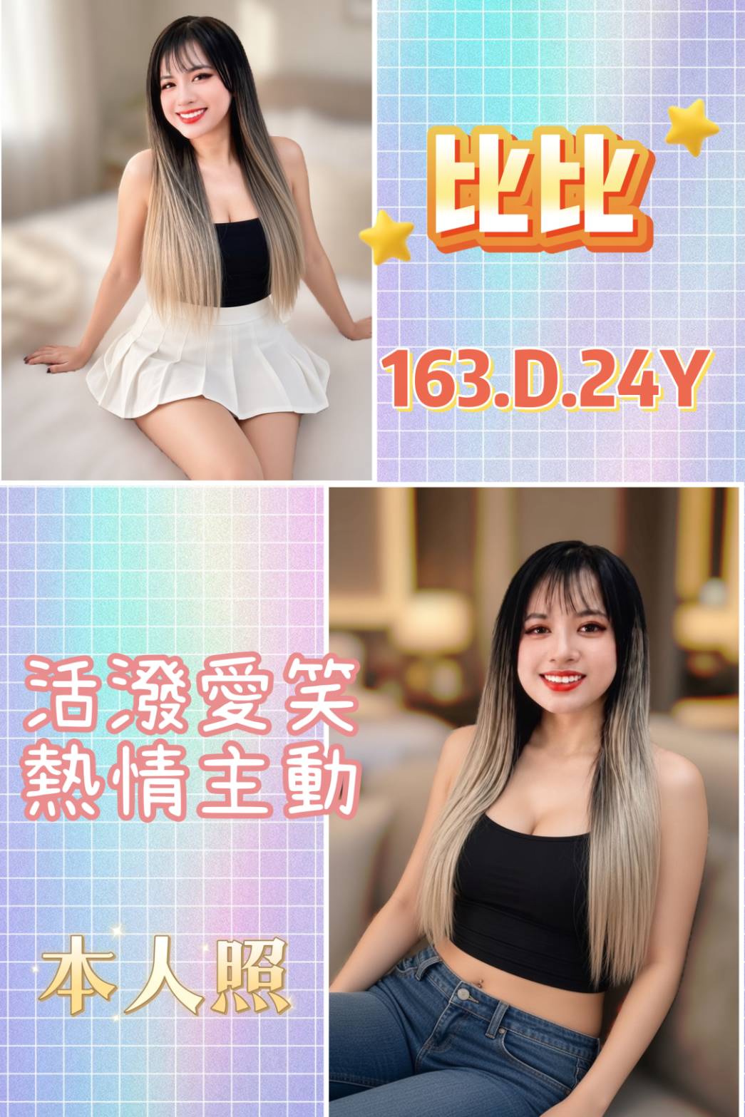 比比 (j7xmv3tb7a) - 馬來妹 新北，24歲，D罩杯 - 艾麗舒全台舒服娛樂館💦