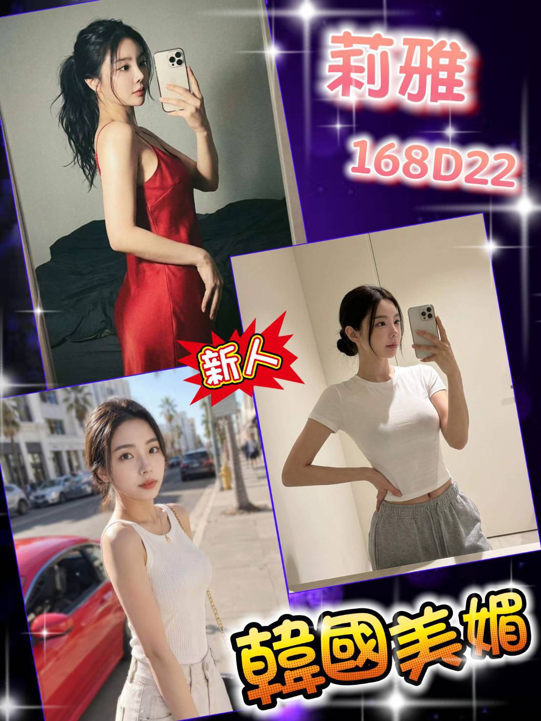 莉雅 (egppr2e2cz) - 韓國妹 台北，22歲，D罩杯 - 熊愛家