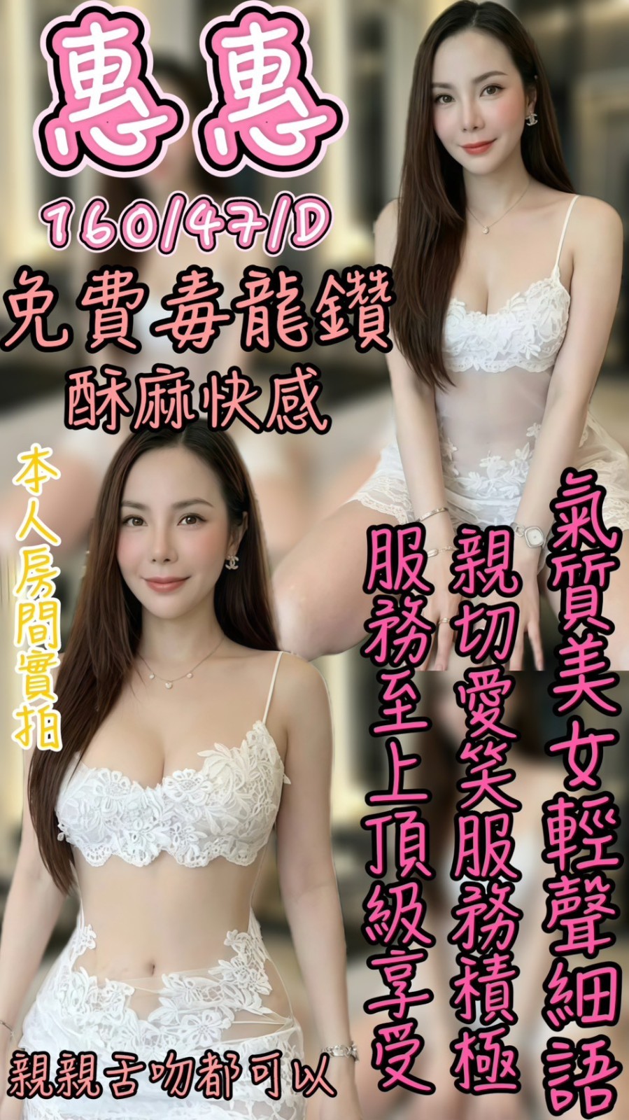 惠惠 (396481) - 馬來妹 台中，0歲，D罩杯 - 展示用 定點茶/外約/外送茶