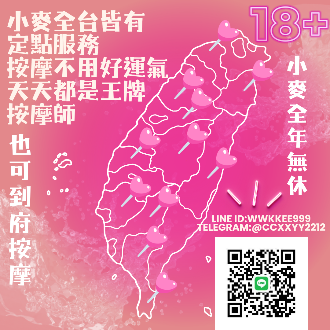稱霸新竹!讓你出新手村不用當屠龍戰士，老師帶你過關斬將 廣告 6