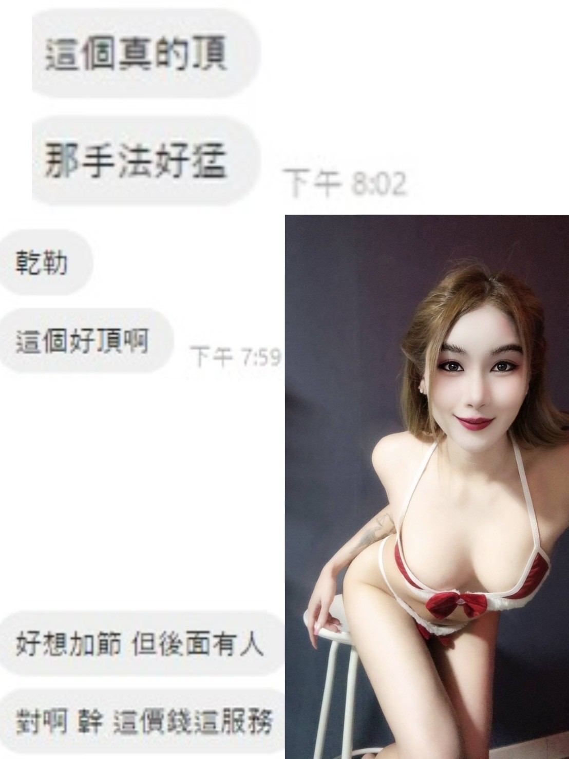 Bani (389684) - 圖片 7 - 泰妹 桃園 - 貴緣全省娛樂