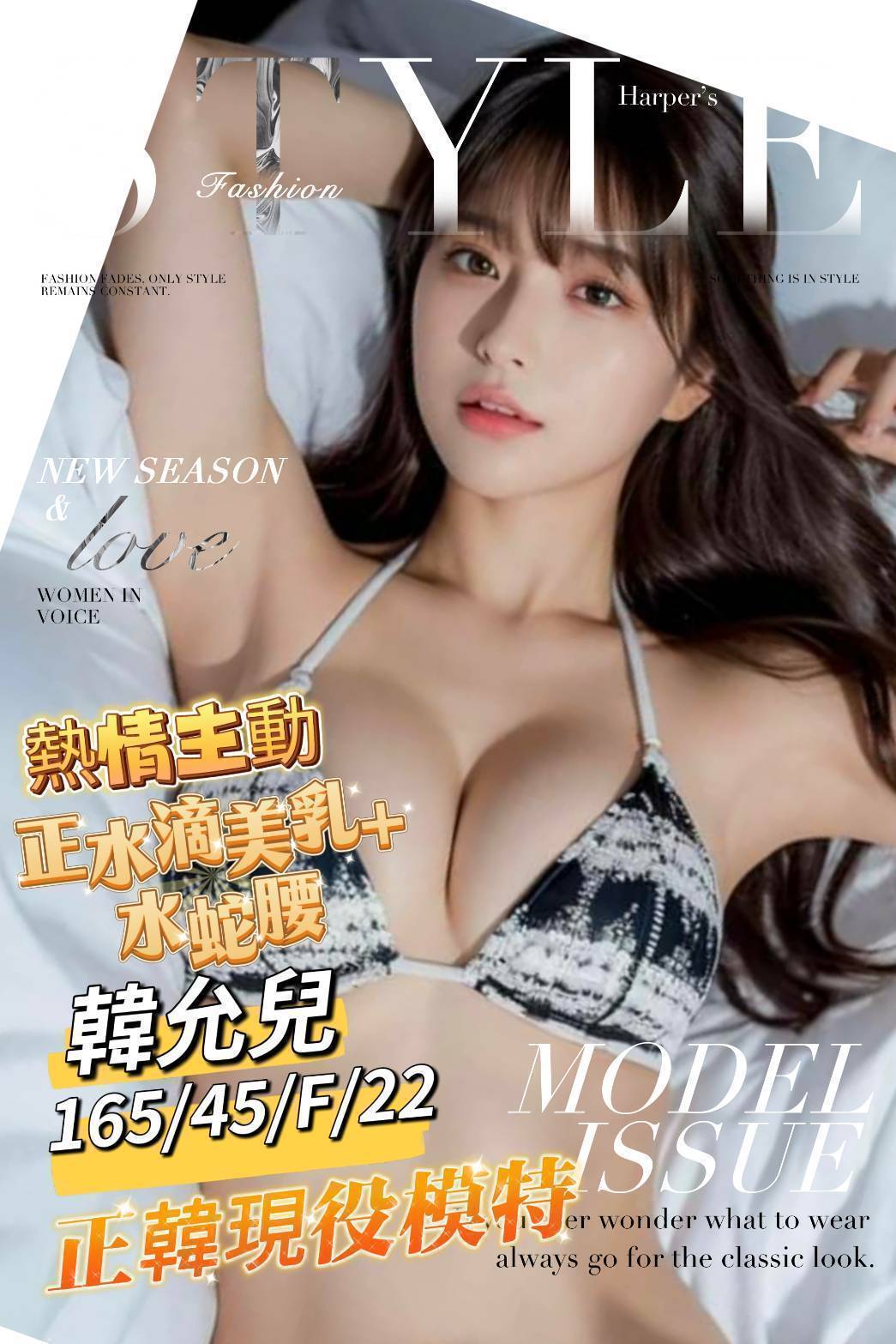 韓允兒 (9hd76ttgjb) - 韓國妹 台南，22歲，F罩杯 - 我就是米羅兒
