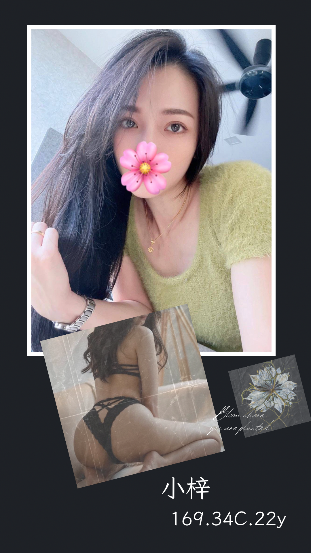 小梓 (247836) - 圖片 1 - 台妹 台北 - 輕鬆Go全台定點&外約
