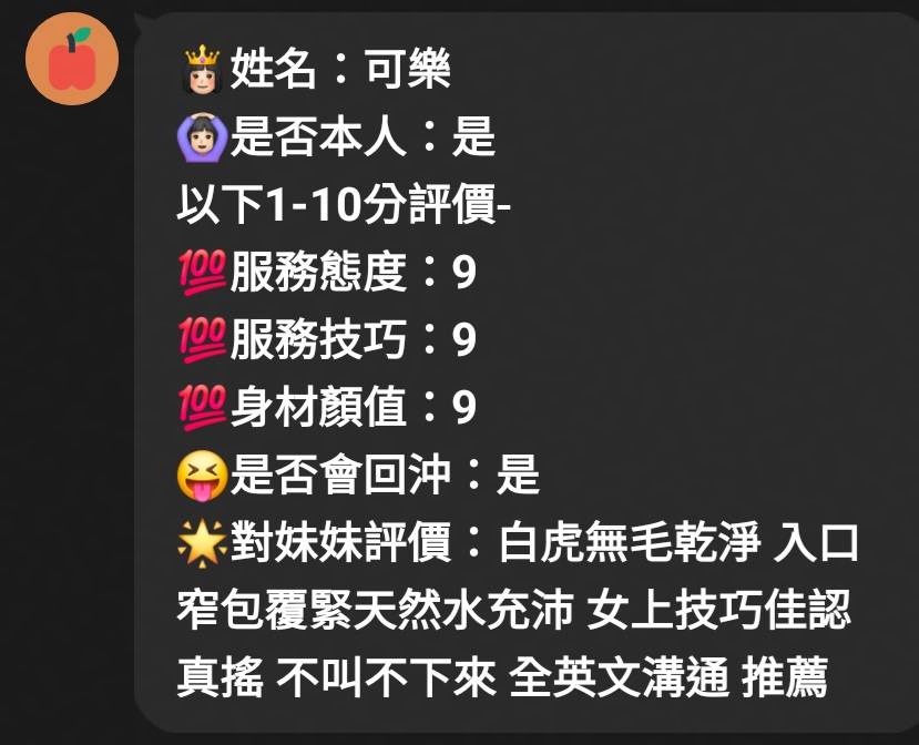 可樂 (93M77MSDZA) - 圖片 6 - 馬來妹 苗栗 - 琪琪**外約定點www.sex100.co/651042/