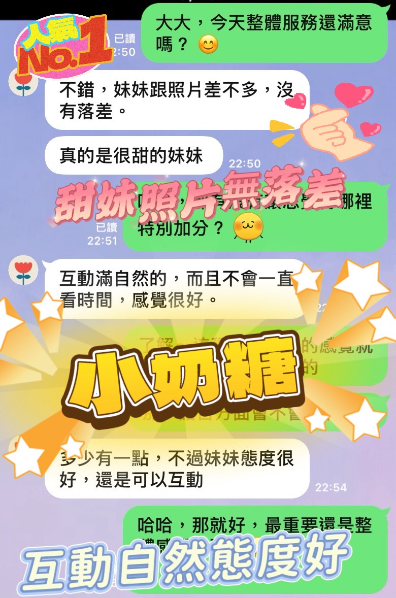 小奶糖 (6G6J77XJ45) - 圖片 4 - 馬來妹 彰化 - 小資轉運站