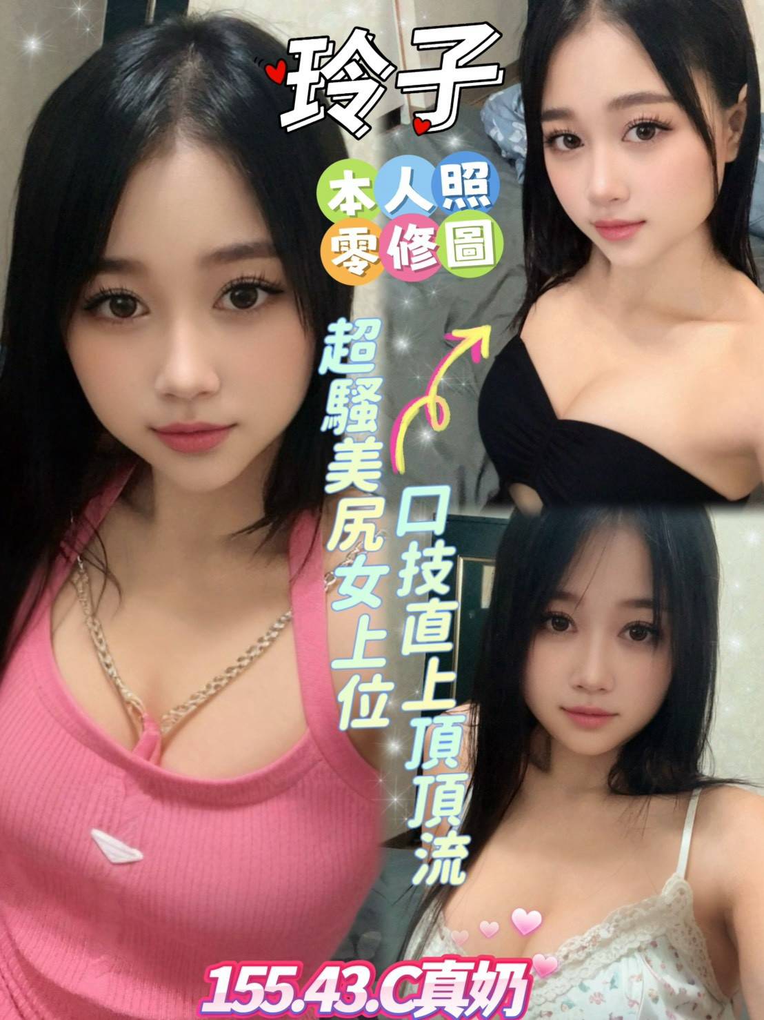 玲子 (3ckm3yq9z3) - 馬來妹 雲林，-歲，C罩杯 - 妃夢之境