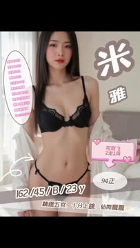 米雅 (NAYZ8FYUBN) - 影片 2 - 泰妹 新竹 - 美女獨賣專家