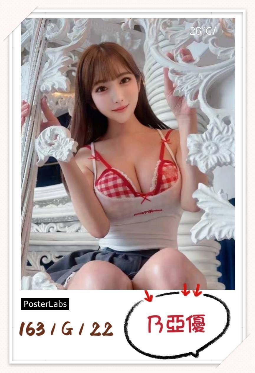 乃亞優 (RPXEHZDYF3) - 圖片 3 - 日本妹 台北 - ❣️艾比❣️全省定點茶外送茶