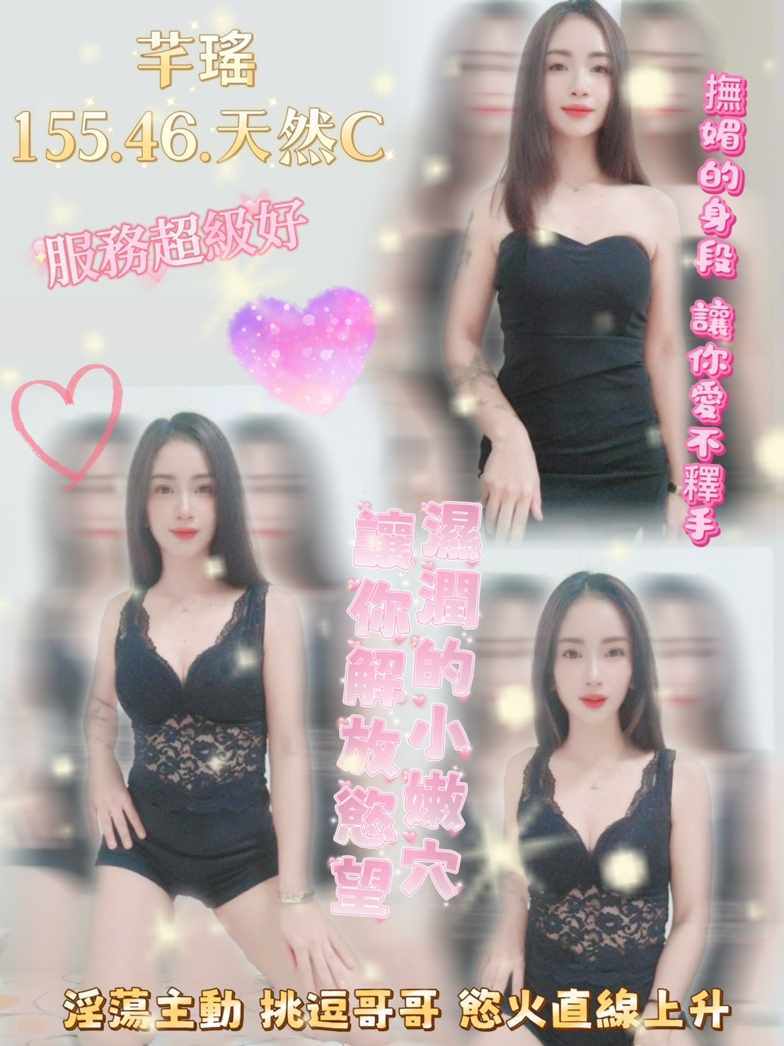 ️芊瑤 (372500) - 圖片 1 - 泰妹 雲林 - 17Love約會舒壓館