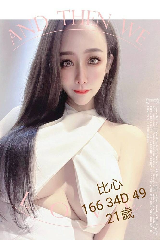 比心 (172150) - 圖片 1 - 台妹 台中 - 輕鬆Go全台定點&外約