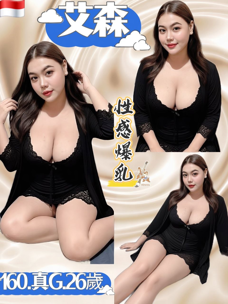 艾森 (V2ZNU3M54S) - 圖片 1 - 其他國家 台北 - 銀狐教父