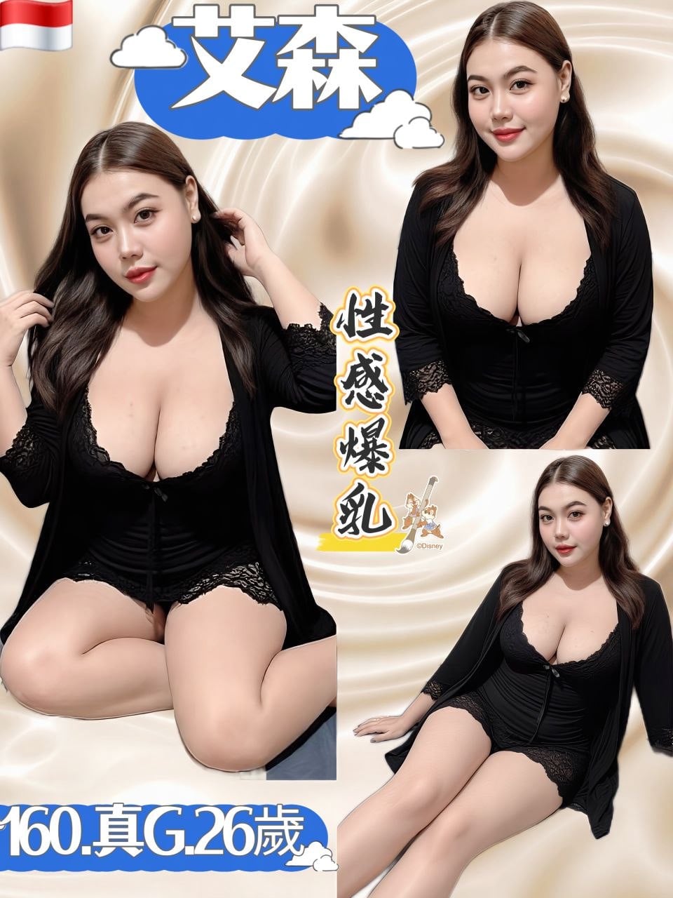 艾森 (HVUXVNKHTJ) - 圖片 1 - 其他國家 台北 - 愛約炮定點舒壓