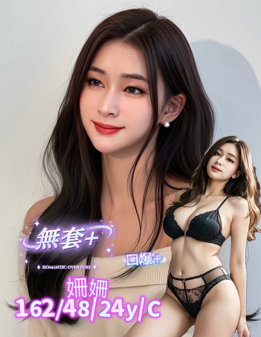 姍姍 (365406) - 馬來妹 台南，24歲，C罩杯 - 展示用 定點茶/外約/外送茶